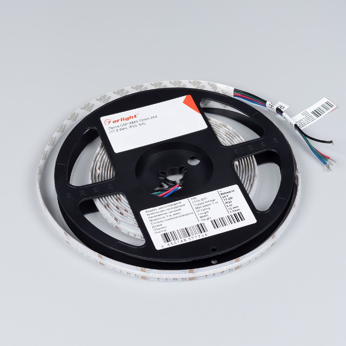 Светодиодная лента Arlight CSP-X840-12mm 24V RGBW-White (17.2 W/m, IP20, 5m) 046935 в Санкт-Петербурге
