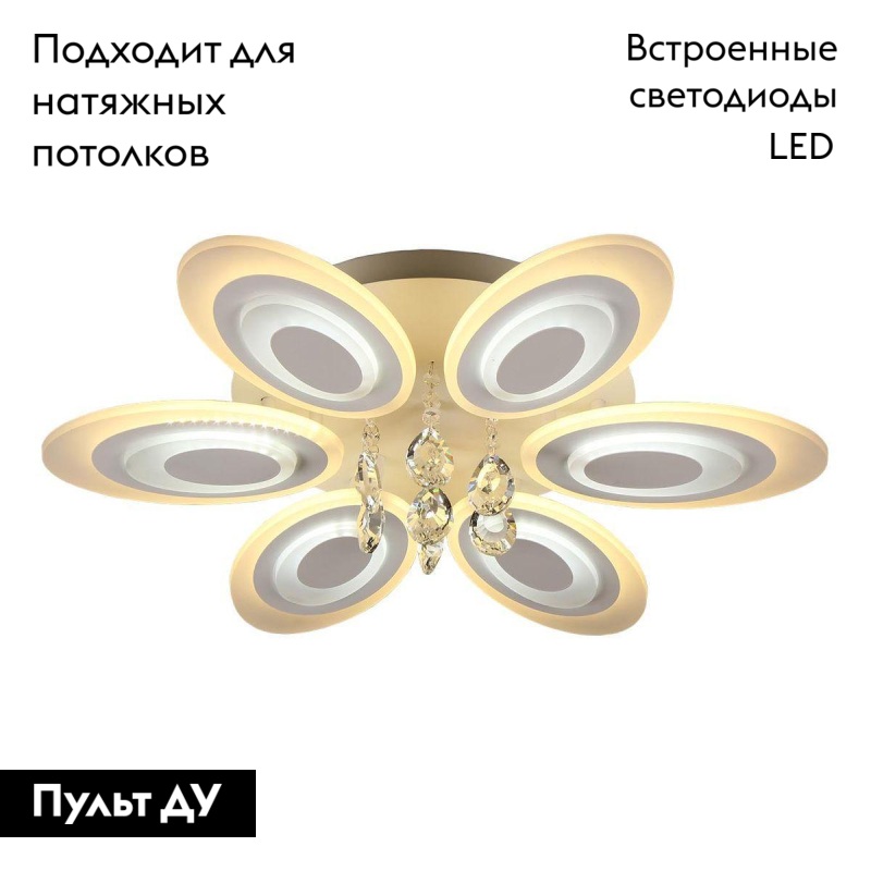 Потолочная светодиодная люстра IMEX PLC-3020-685 в Санкт-Петербурге