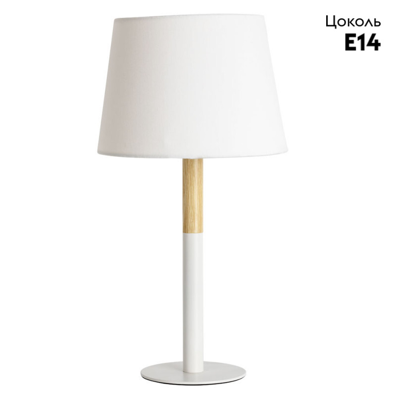 Настольная лампа ARTE Lamp A2102LT-1WH в #REGION_NAME_DECLINE_PP#