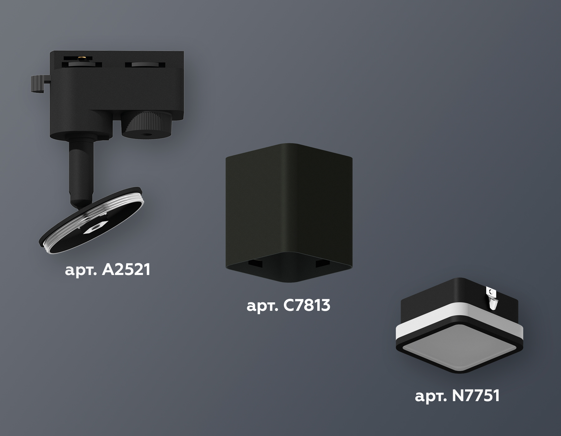 Трековый однофазный светильник Ambrella Light Track System XT7813021 (A2521, C7813, N7751) в Санкт-Петербурге