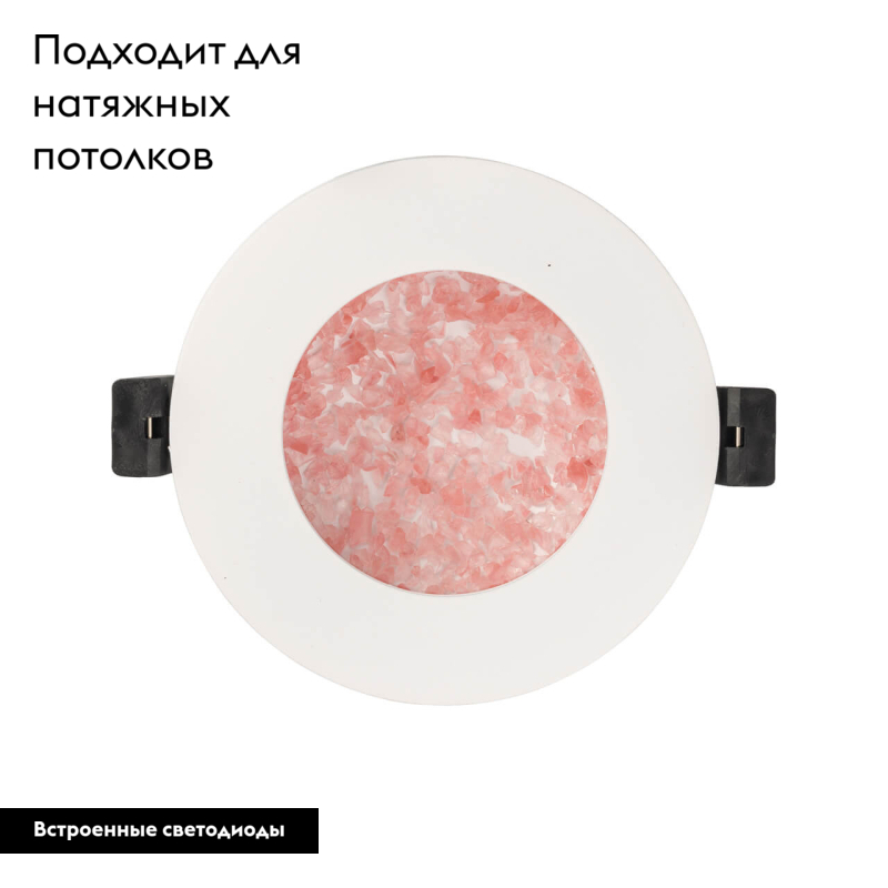 Встраиваемый светодиодный светильник De Markt Стаут 6 702011701 в Санкт-Петербурге