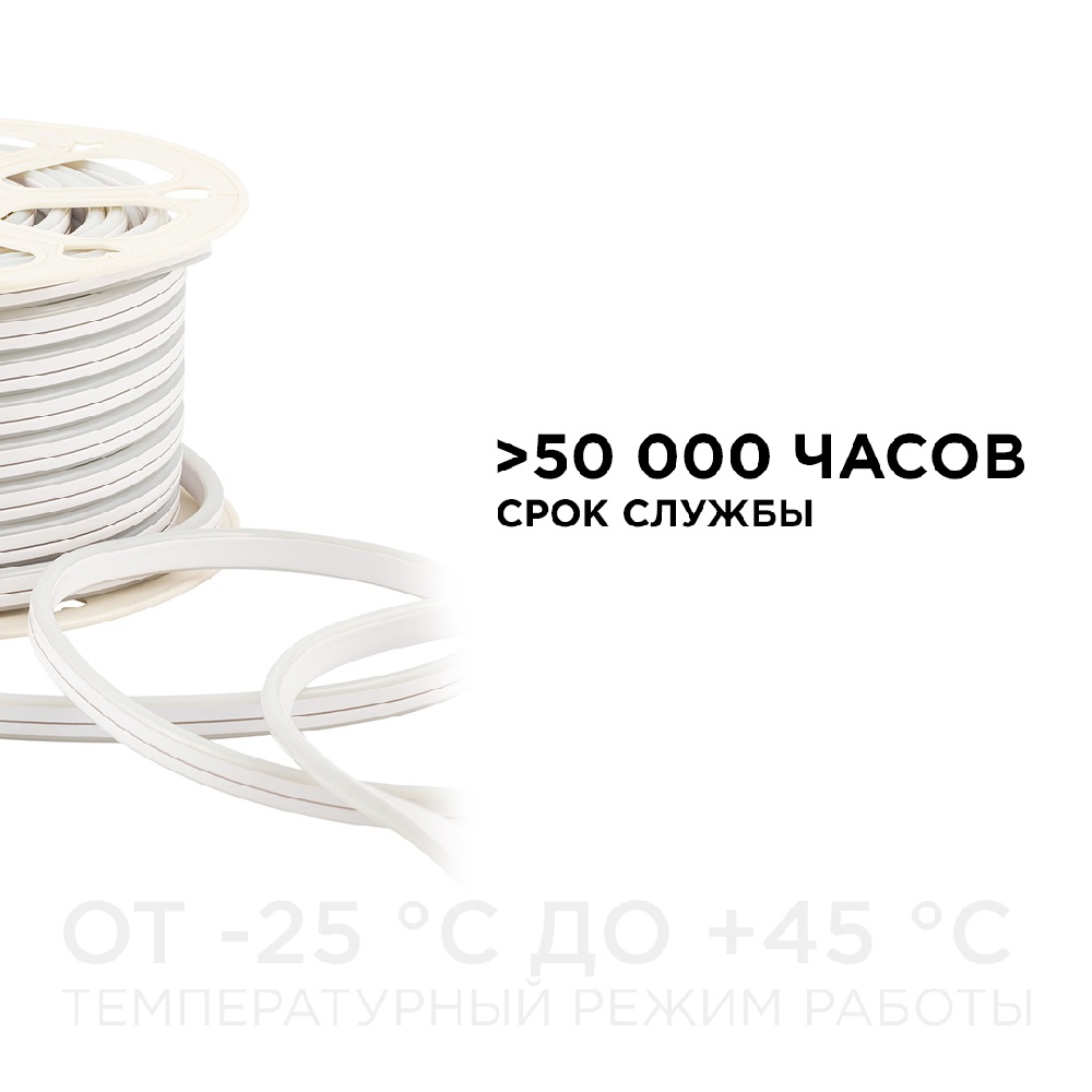 Светодиодный двусторонний неон Apeyron Стандарт 220В 2835 6Вт/м 3000К 50м IP65 17-21 в Санкт-Петербурге