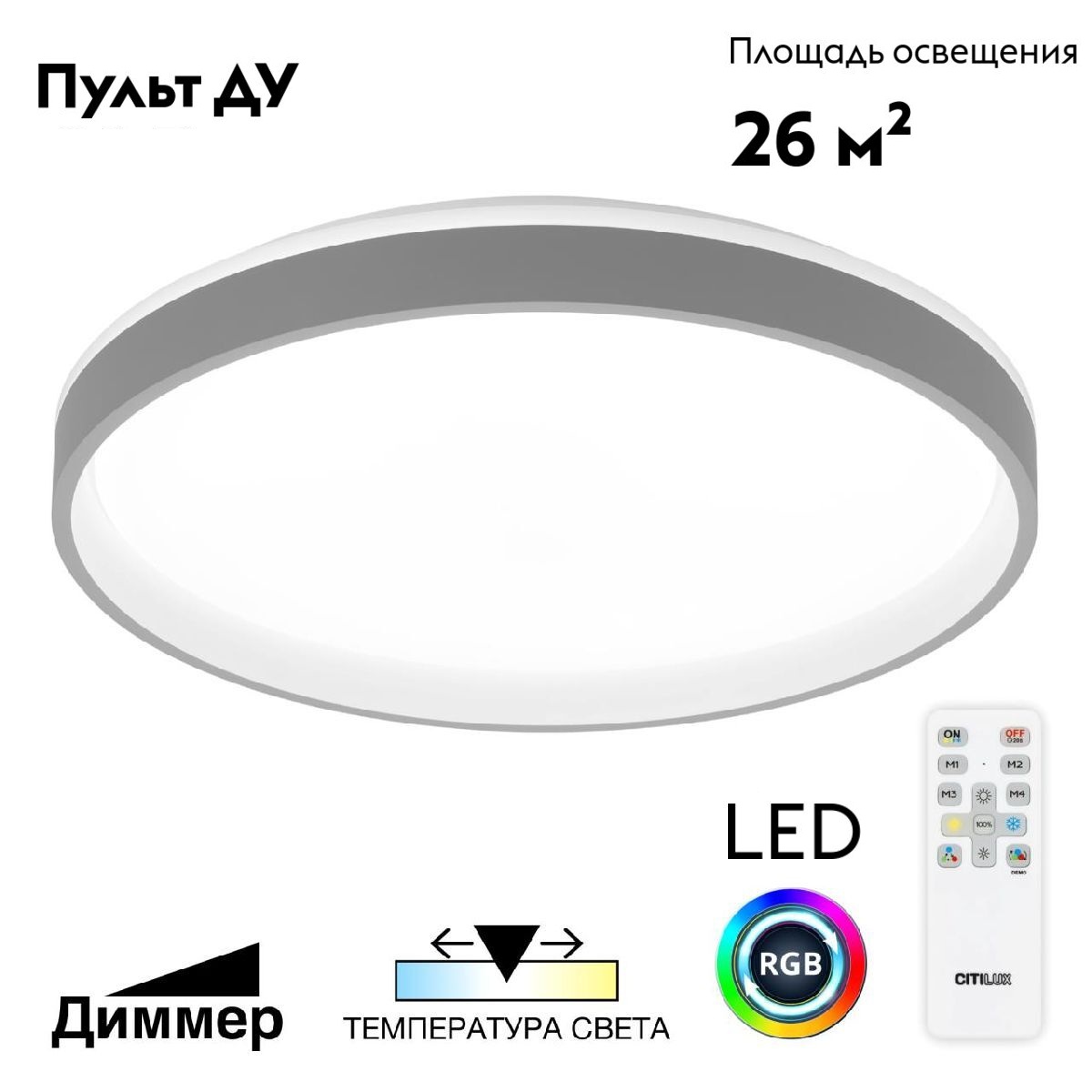 Потолочная люстра Citilux Enzo CL753513G в #REGION_NAME_DECLINE_PP#