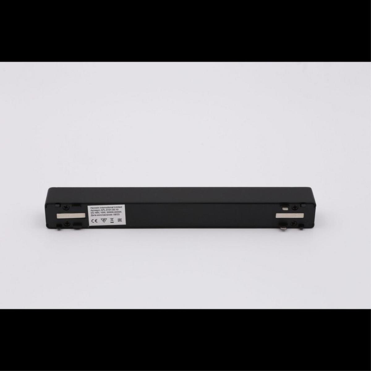 Трековый магнитный светильник Aployt Magnetic track 48 APL.0101.00.10 в Санкт-Петербурге