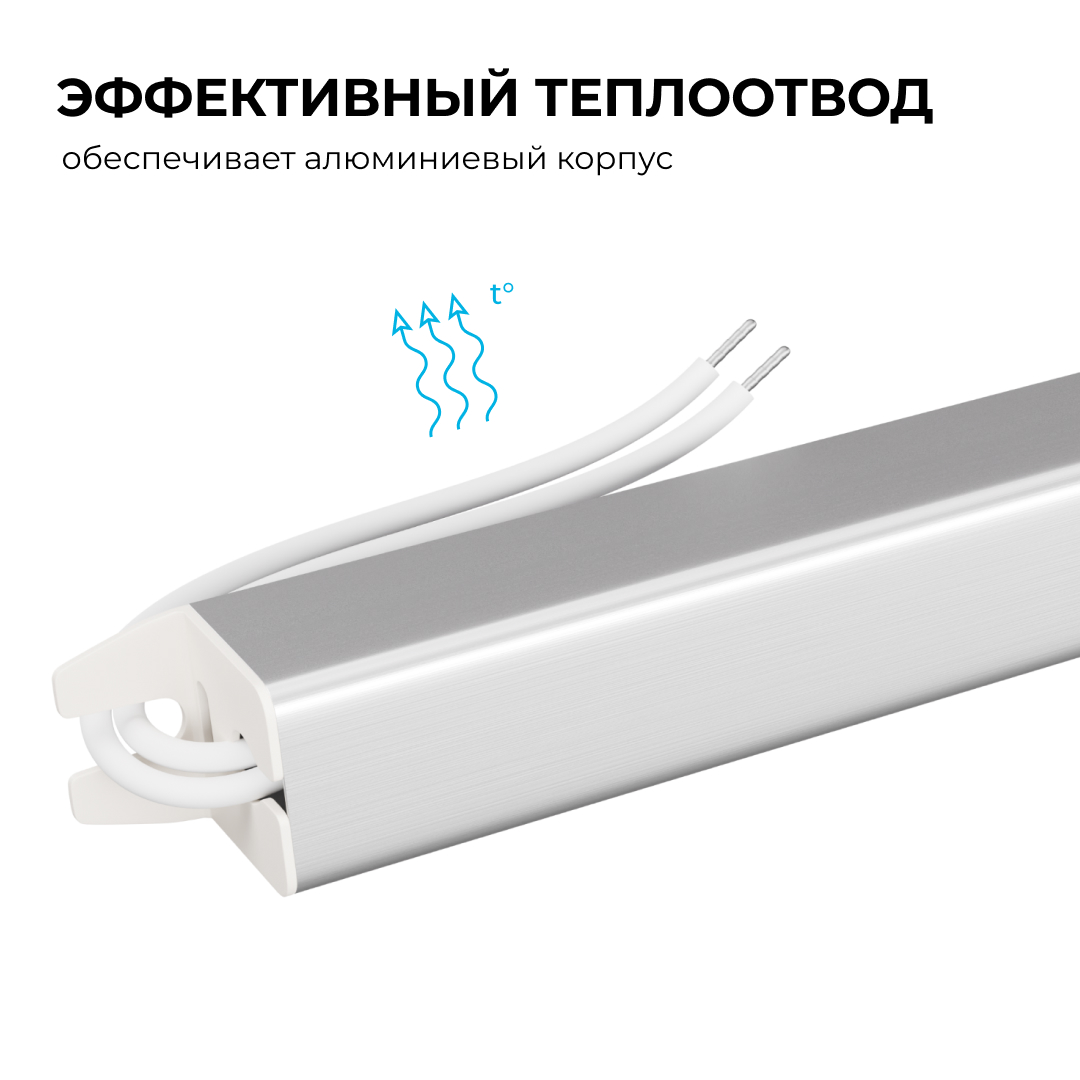 Блок питания Apeyron 12В, 60Вт, 200-264В, 5А, IP20 03-177 в Санкт-Петербурге