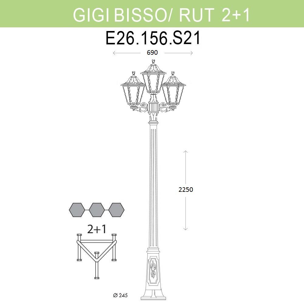 Уличный фонарь Fumagalli Gigi Bisso/Rut 2+1 E26.156.S21.BXF1R в Санкт-Петербурге