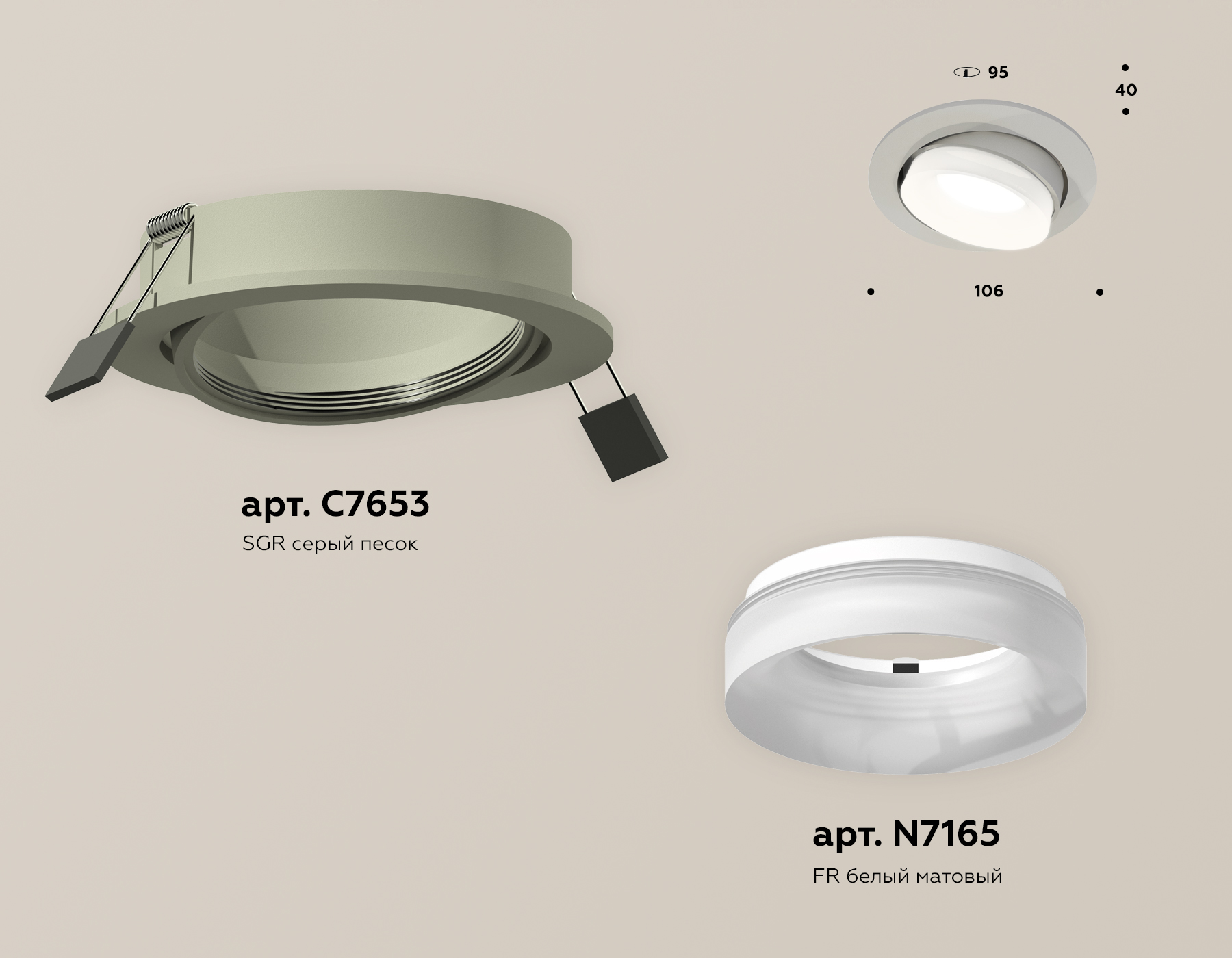 Встраиваемый светильник Ambrella Light Techno Spot XC7653081 (C7653, N7165) в Санкт-Петербурге