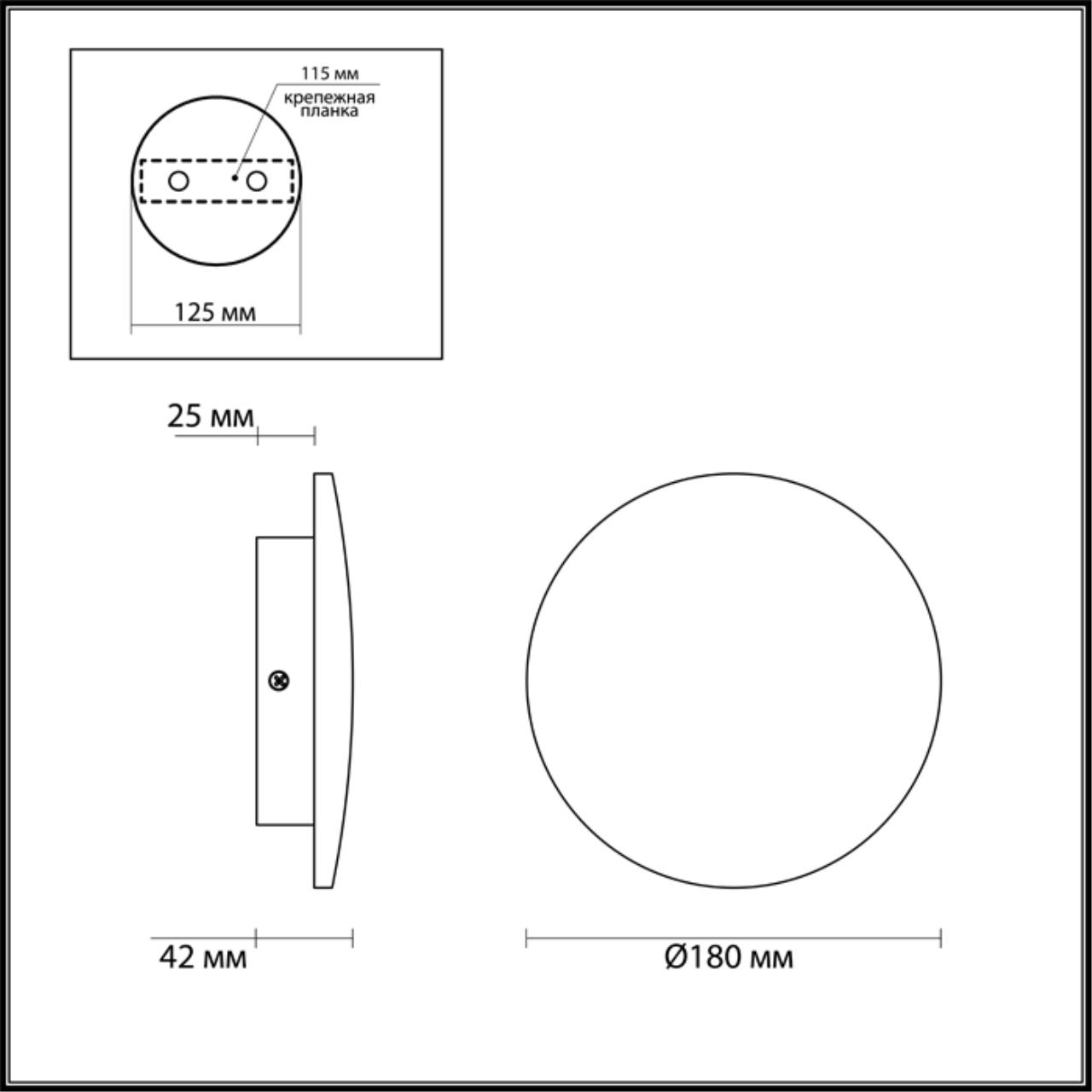 Настенный светодиодный светильник Odeon Light Eclissi 3871/12WL в Санкт-Петербурге