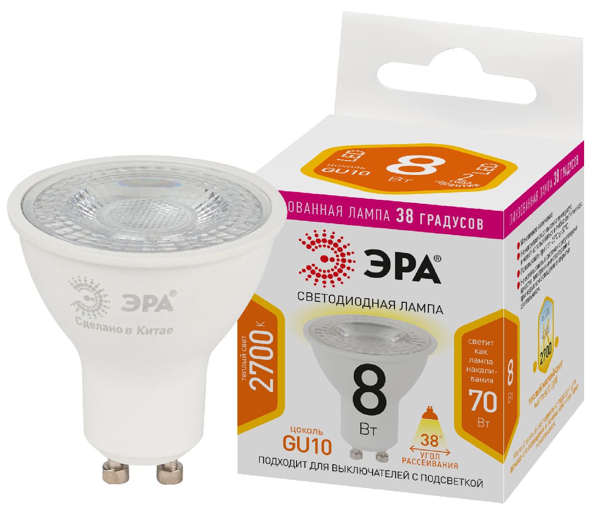 Лампа светодиодная Эра GU10 8W 2700K LED Lense MR16-8W-827-GU10 Б0054941 в #REGION_NAME_DECLINE_PP#