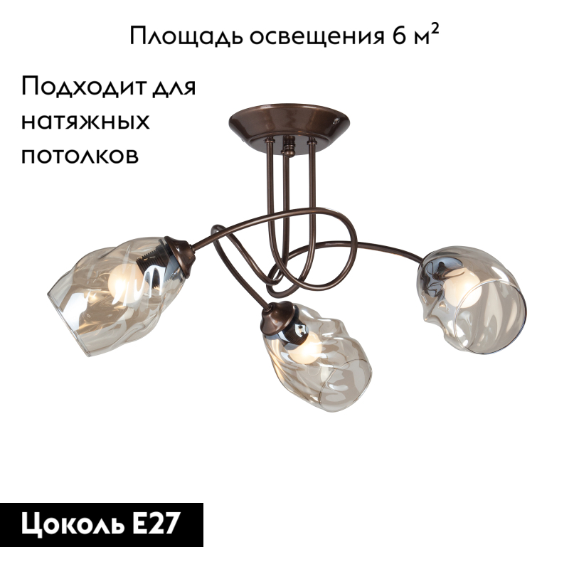 Потолочная люстра Vitaluce V4926-7/3PL в Санкт-Петербурге