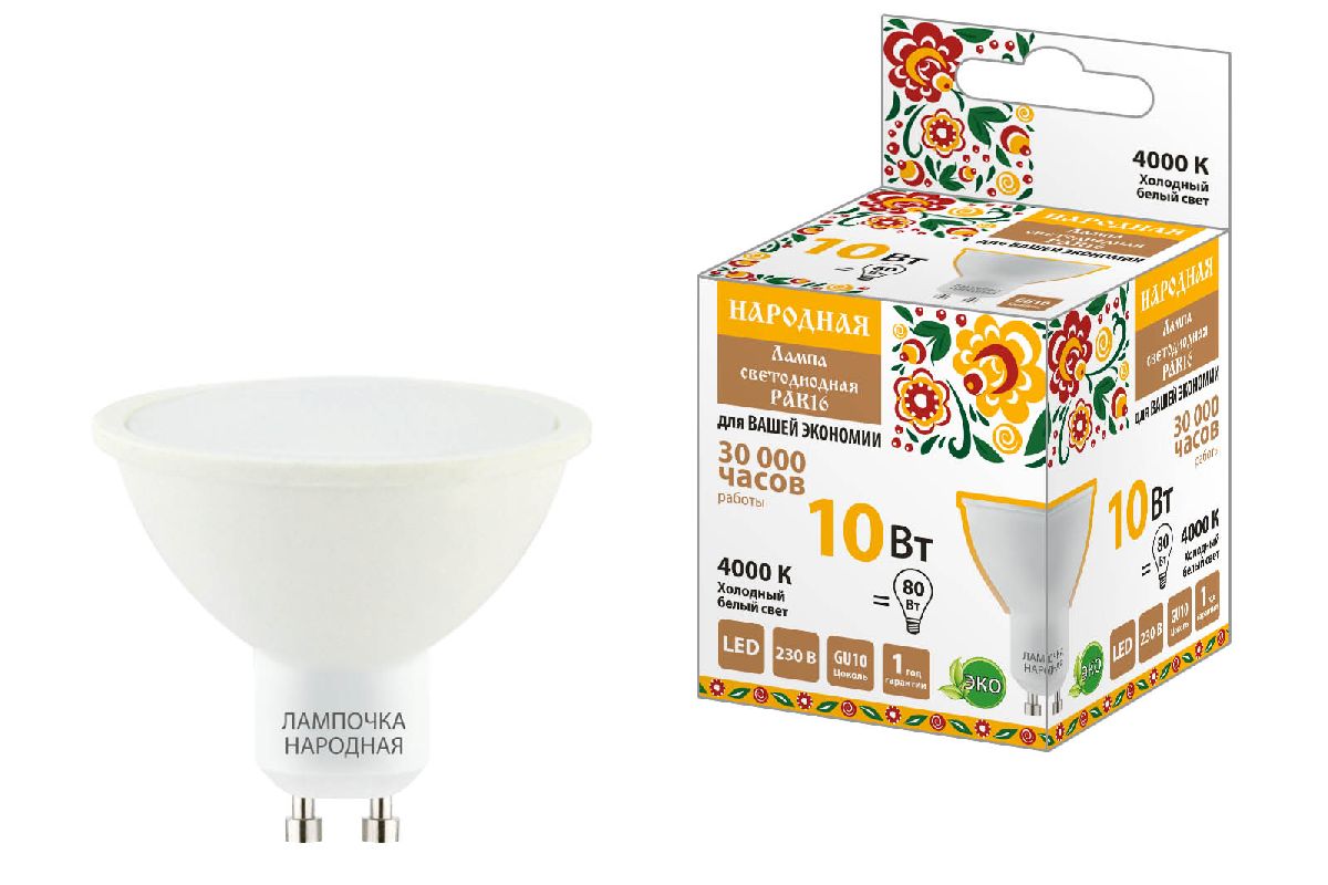 Лампа светодиодная TDM Electric Народная GU10 10W 4000K матовая SQ0340-1665 в Санкт-Петербурге