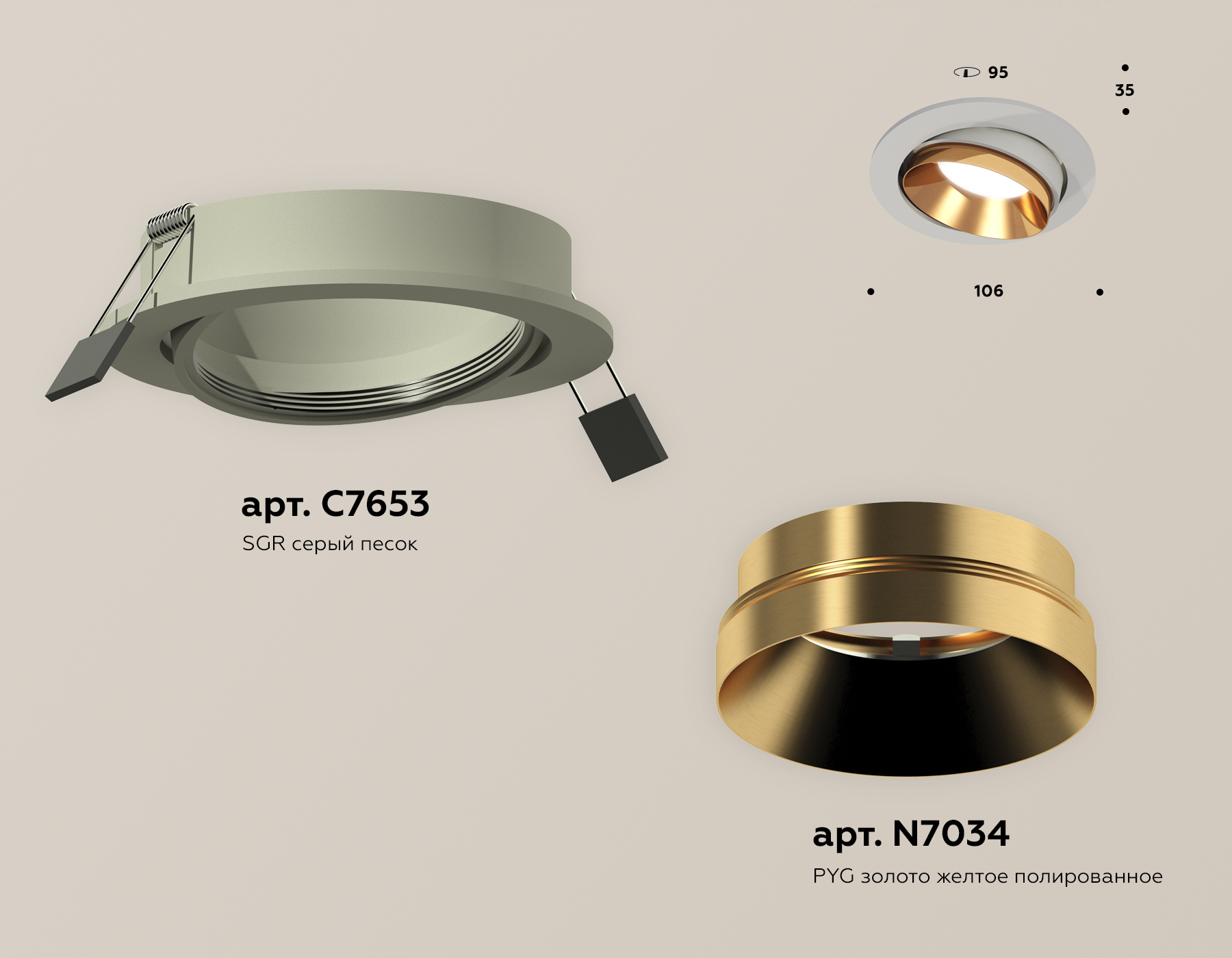 Встраиваемый светильник Ambrella Light Techno Spot XC7653024 (C7653, N7034) в Санкт-Петербурге