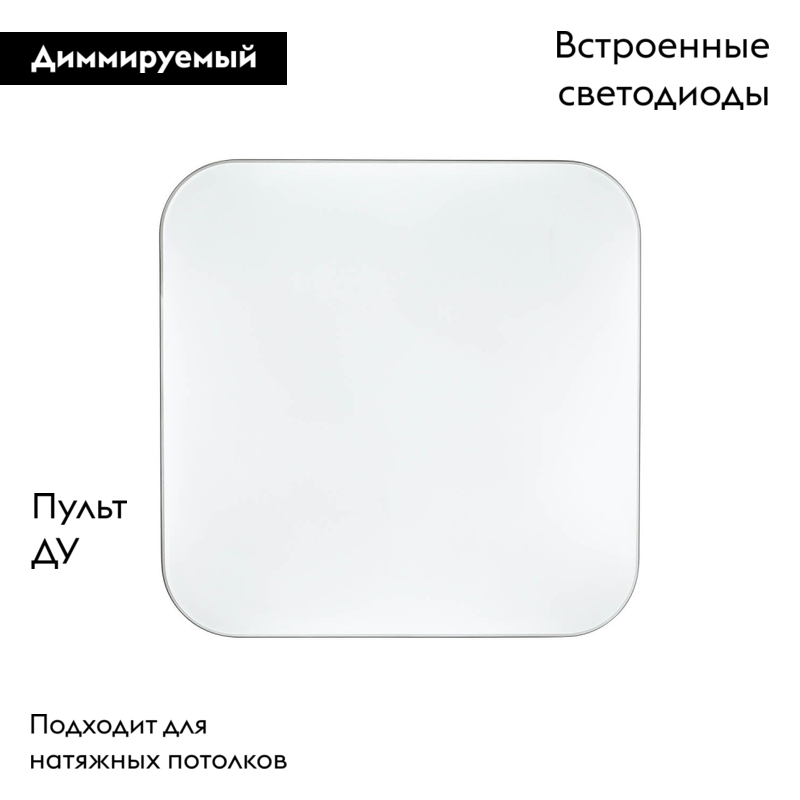 Настенно-потолочный светильник Sonex Lona 3020/DL в Санкт-Петербурге