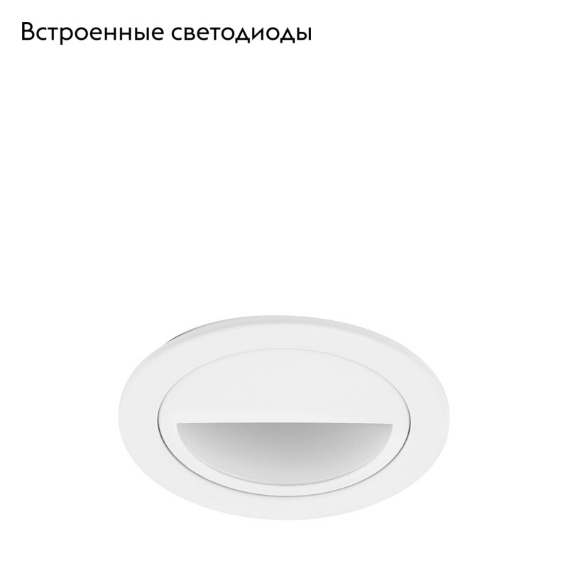 Встраиваемый светильник EGLO 61588 в #REGION_NAME_DECLINE_PP#