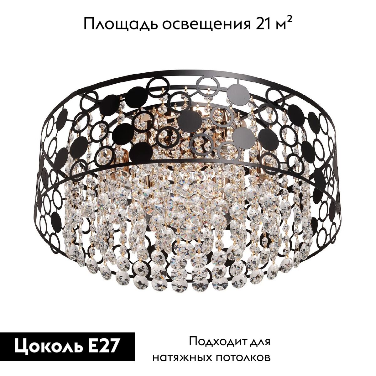Потолочная люстра De Markt Бриз 111018507 в Санкт-Петербурге