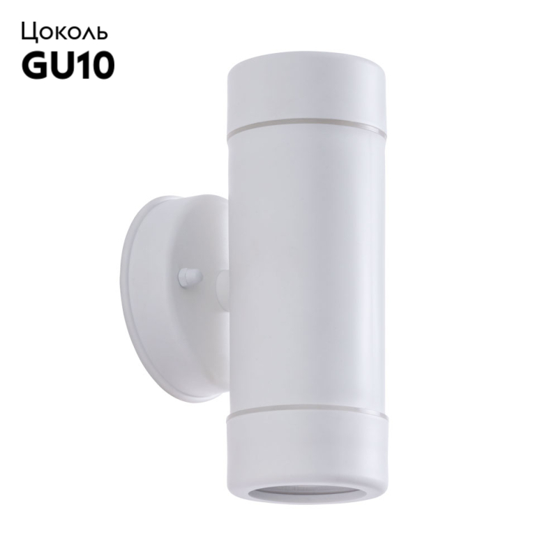 Светильник настенный ARTE Lamp A3503AL-2WH в #REGION_NAME_DECLINE_PP#