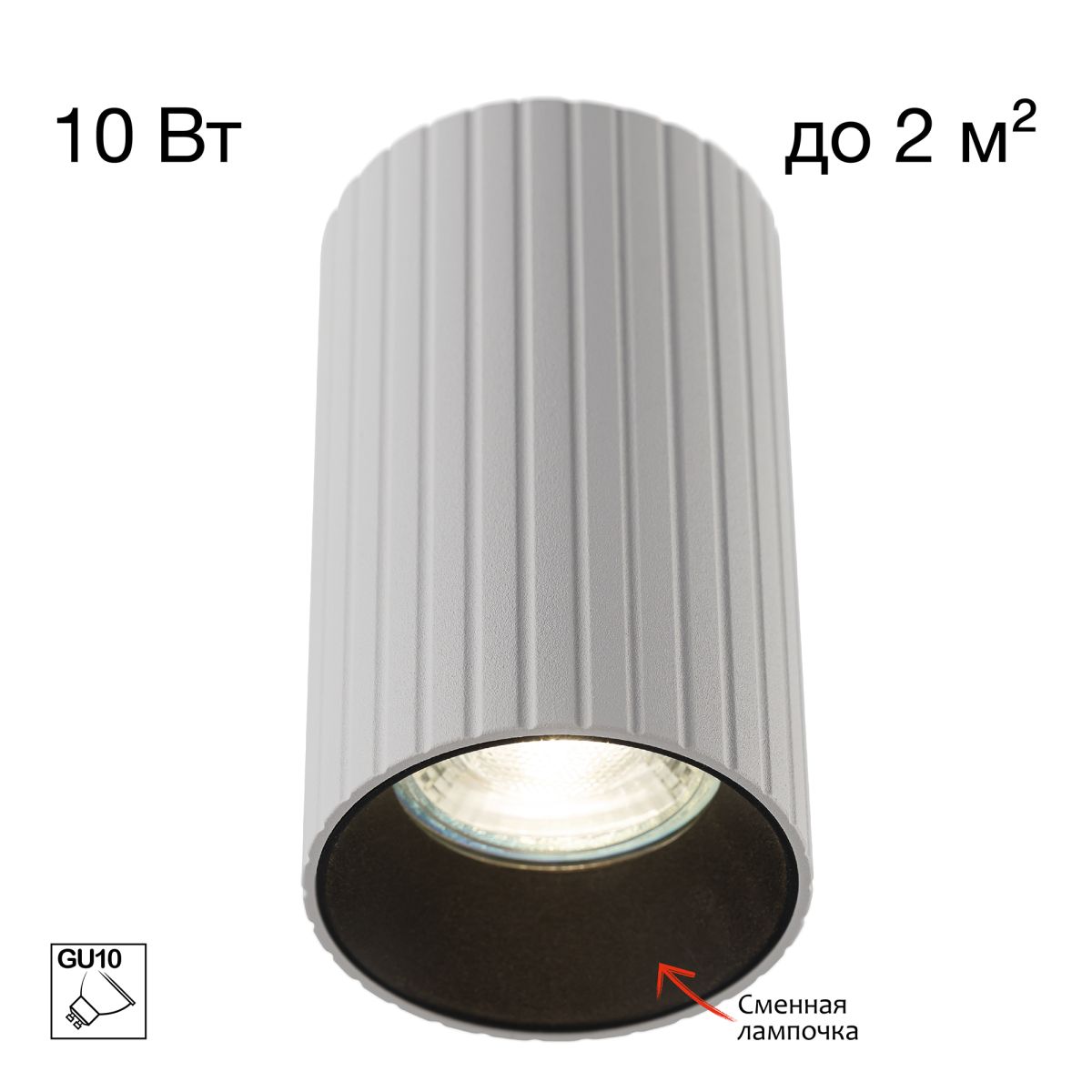 Накладной светильник Citilux Axel CL512110R в Санкт-Петербурге
