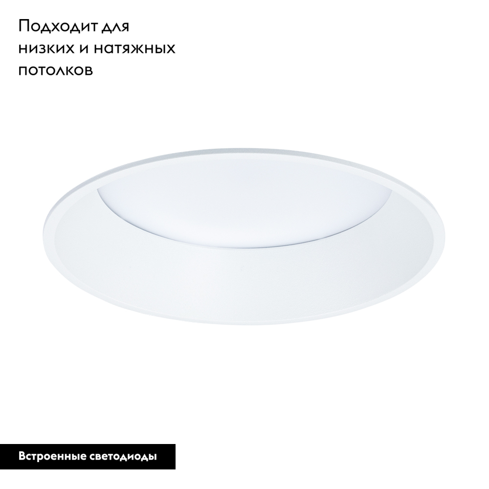 Встраиваемый светильник Arte Lamp Frame A7995PL-1WH в #REGION_NAME_DECLINE_PP#