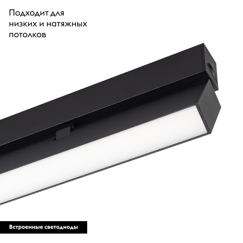Трековый светильник Arlight Mag-Flat-Fold-25-S600-18W Warm3000 034238 в Санкт-Петербурге