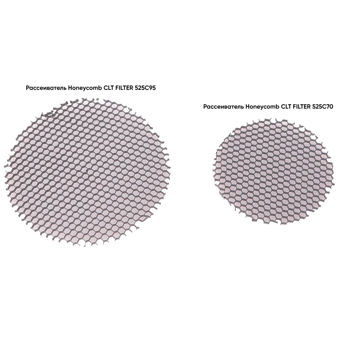 Рассеиватель Crystal Lux Honeycomb CLT FILTER 525C95 в #REGION_NAME_DECLINE_PP#