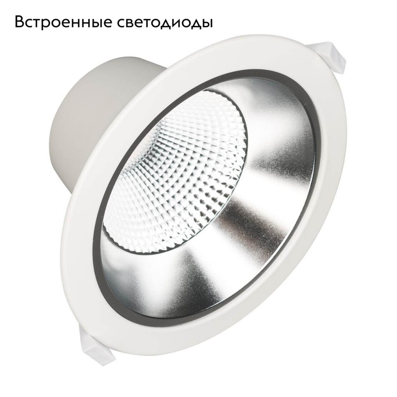 Встраиваемый светильник Arlight LEGEND 027320(1) в #REGION_NAME_DECLINE_PP#