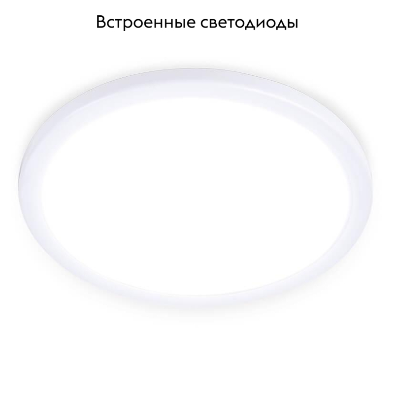 Встраиваемый светодиодный светильник Ambrella Light Led Downlight DLR304 в Санкт-Петербурге