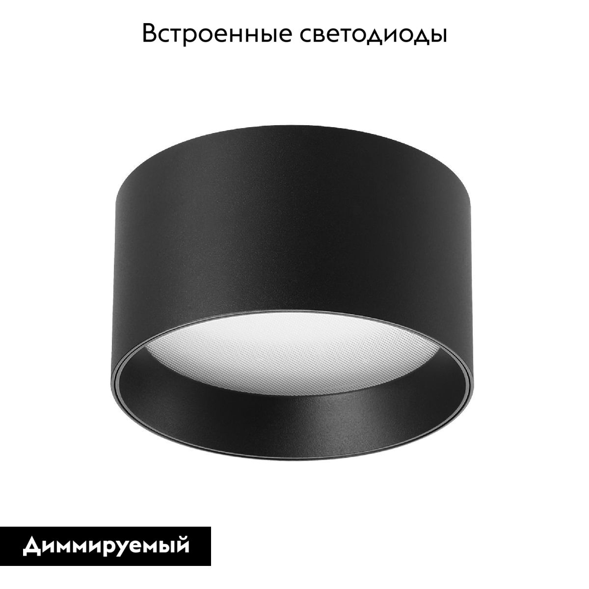 Накладной светильник Arlight SP-BISCOTTO-R90-8W Warm3300-MIX (BK, 80 deg, 230V) 054911 в Санкт-Петербурге