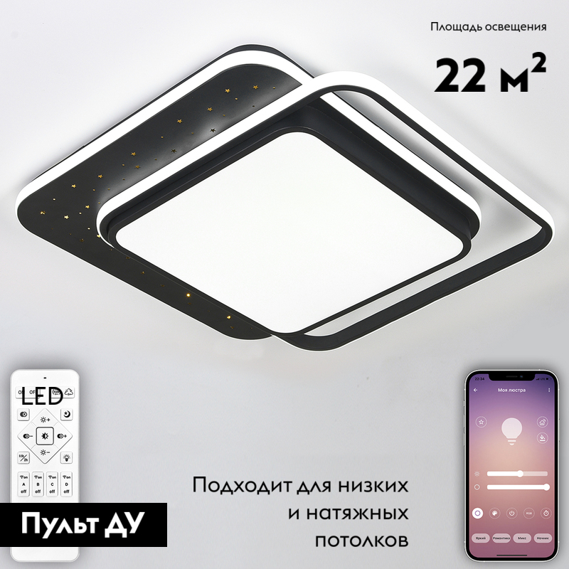 Потолочная люстра Natali Kovaltseva Future INNOVATION STYLE 83115 в Санкт-Петербурге