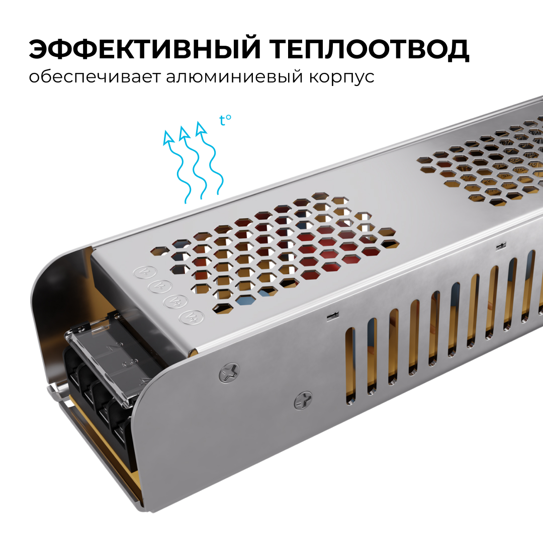 Блок питания Apeyron 24В, 200Вт, 170-264В, 8,3А, IP20 03-158 в Санкт-Петербурге