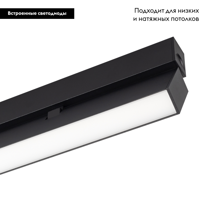 Трековый светильник Arlight Mag-Flat-Fold-25-S400-12W Warm3000 034236 в Санкт-Петербурге