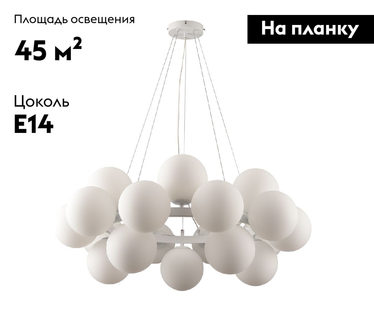 Подвесная люстра Kink Light Сида 07508-20,01 в #REGION_NAME_DECLINE_PP#