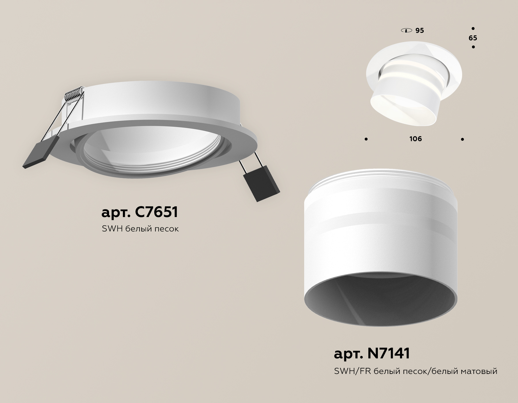 Встраиваемый светильник Ambrella Light Techno Spot XC7651082 (C7651, N7141) в Санкт-Петербурге