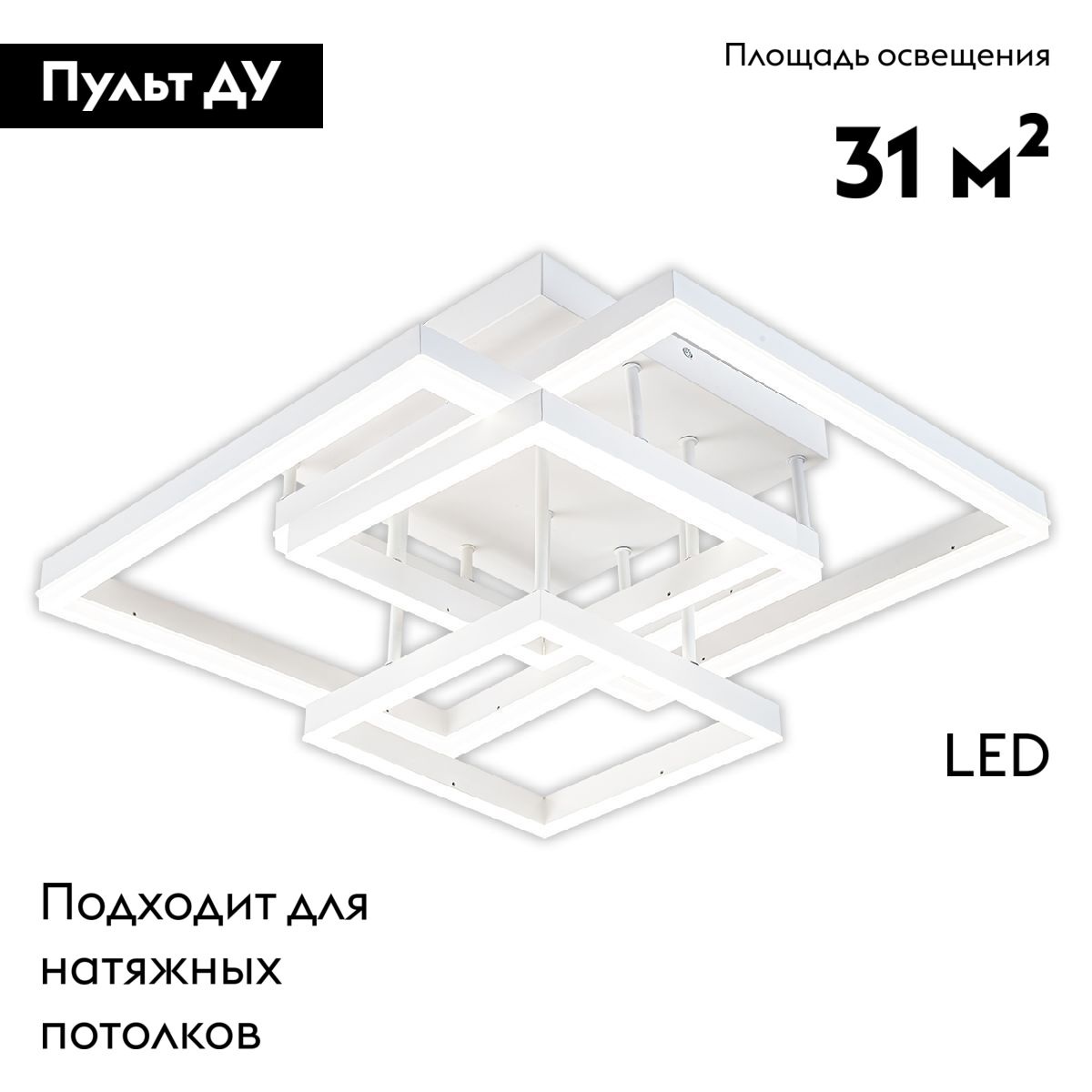 Потолочная люстра Escada Union 10229/4LED White в Санкт-Петербурге