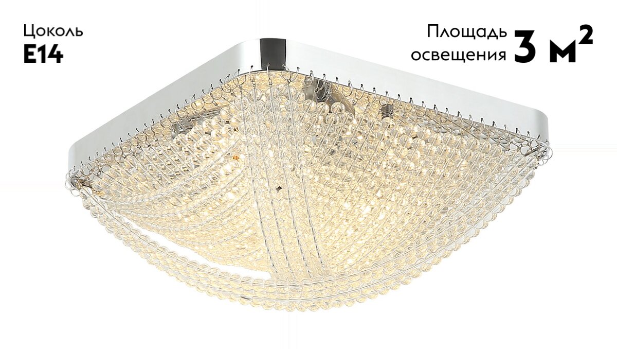 Потолочная люстра Stilfort Marelli 2169/09/06C в Санкт-Петербурге