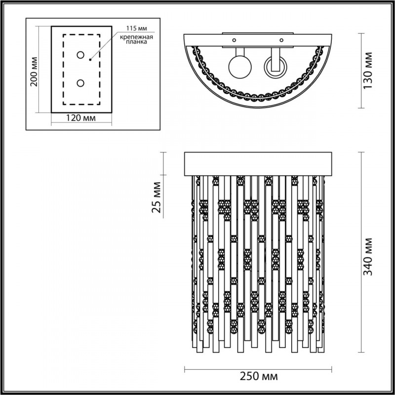 Бра Odeon Light 4848/2W в Санкт-Петербурге