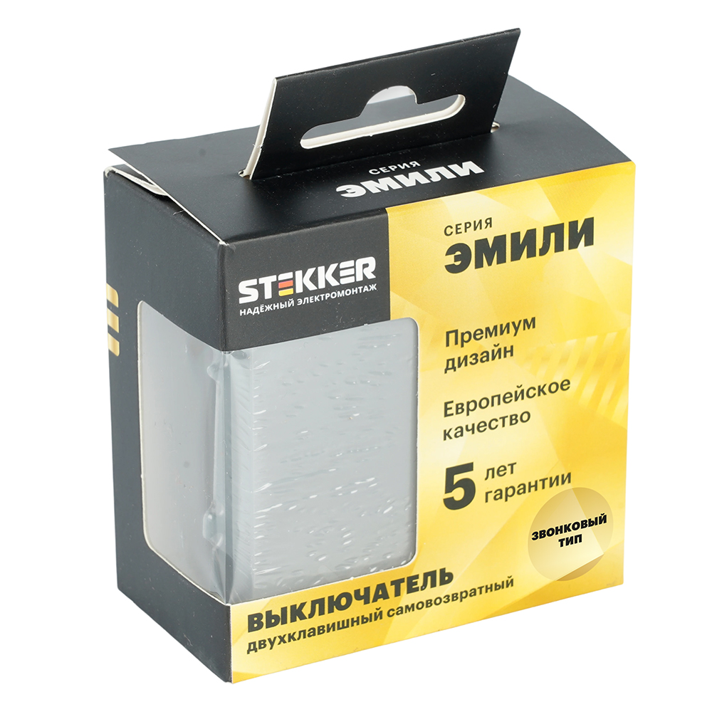 Выключатель двухклавишный Stekker Эмили RSW10-5116-10 платиново-серый soft touch 50823 в Санкт-Петербурге