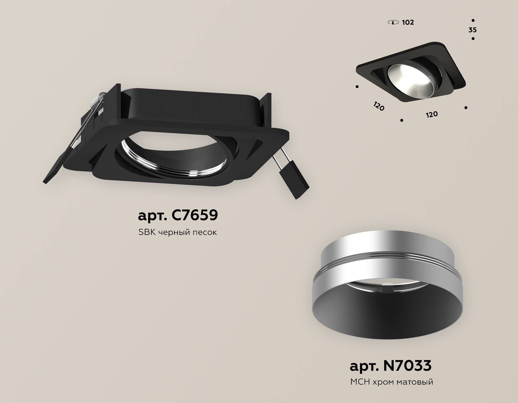 Встраиваемый светильник Ambrella Light Techno Spot XC7659023 (C7659, N7033) в Санкт-Петербурге