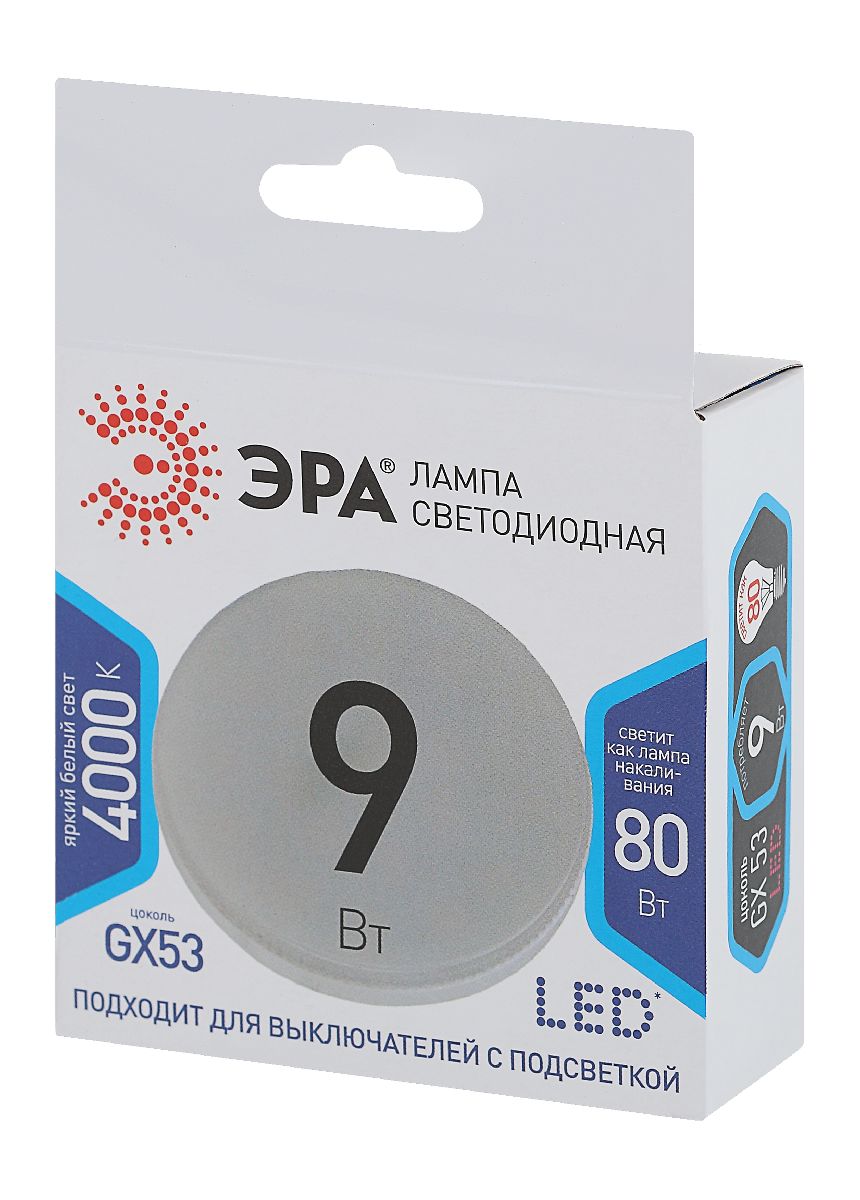 Лампа светодиодная Эра GX53 9W 4000K LED GX-9W-840-GX53 Б0020595 в #REGION_NAME_DECLINE_PP#