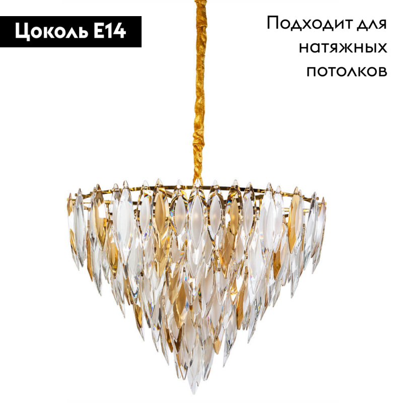 Подвесная люстра Divinare Cabrera 3509/01 LM-15 в #REGION_NAME_DECLINE_PP#