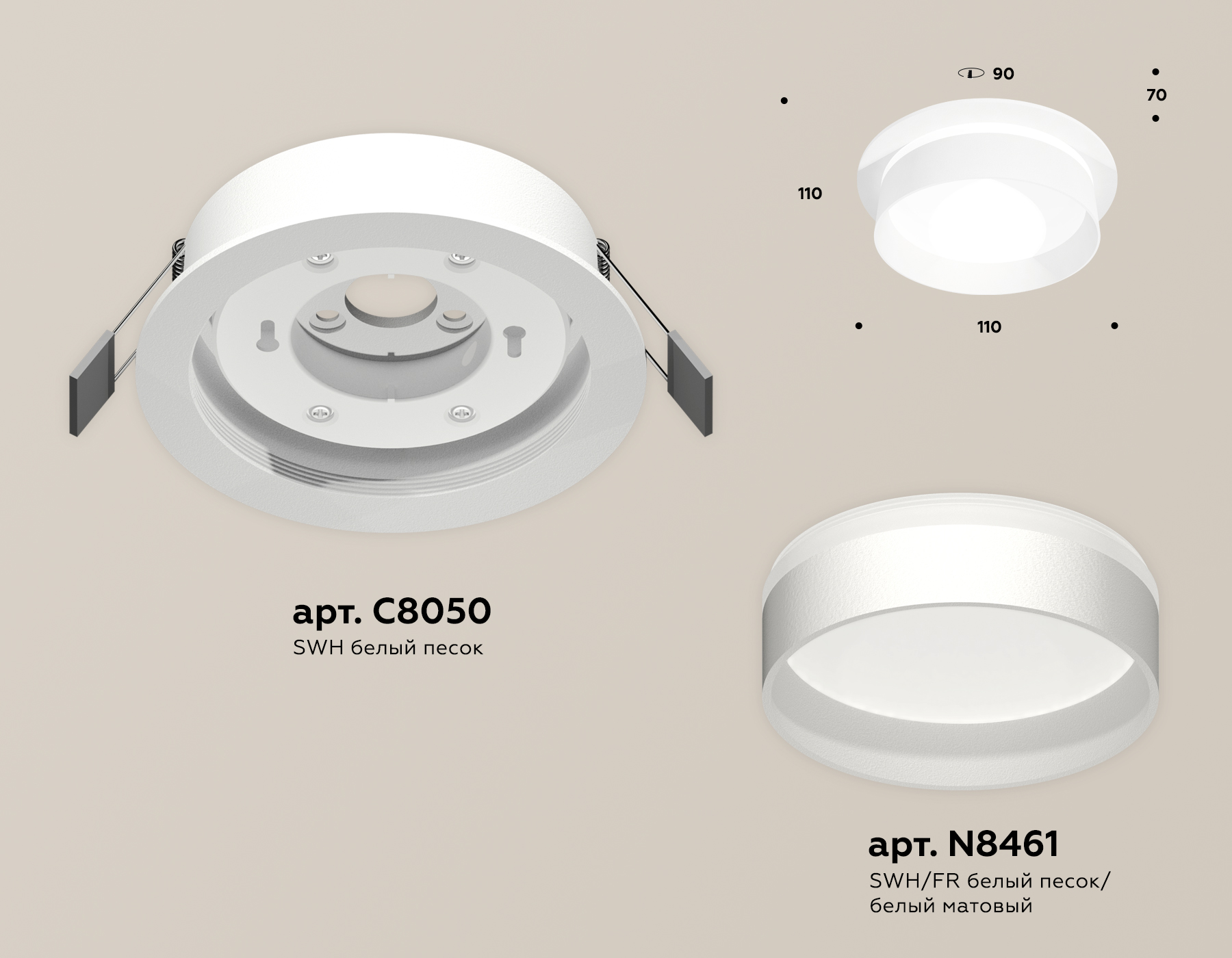 Встраиваемый светильник Ambrella Light Techno Spot XC8050020 (C8050, N8461) в Санкт-Петербурге