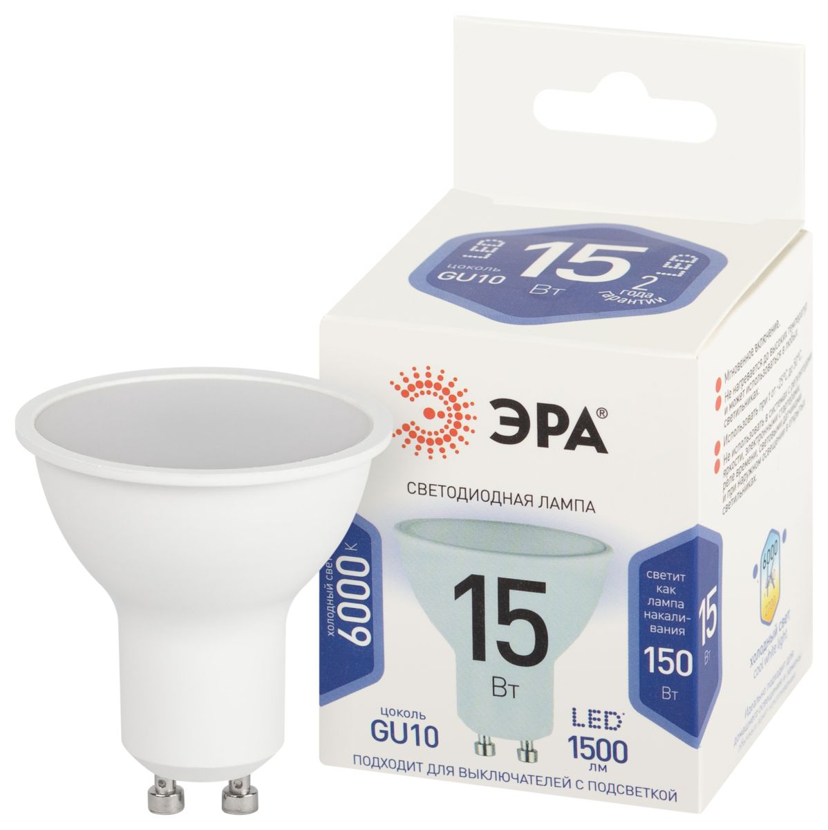 Лампа светодиодная Эра STD LED MR16-15W-860-GU10 6500K в Санкт-Петербурге