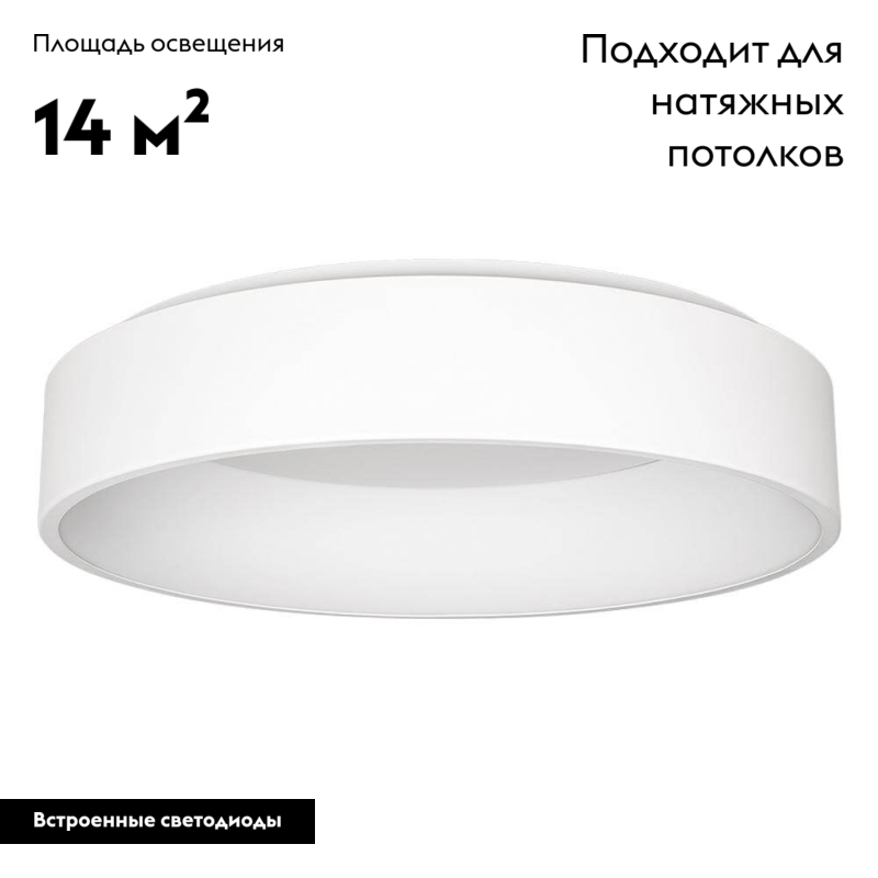 Накладной светильник Arlight 022136(1) в Санкт-Петербурге