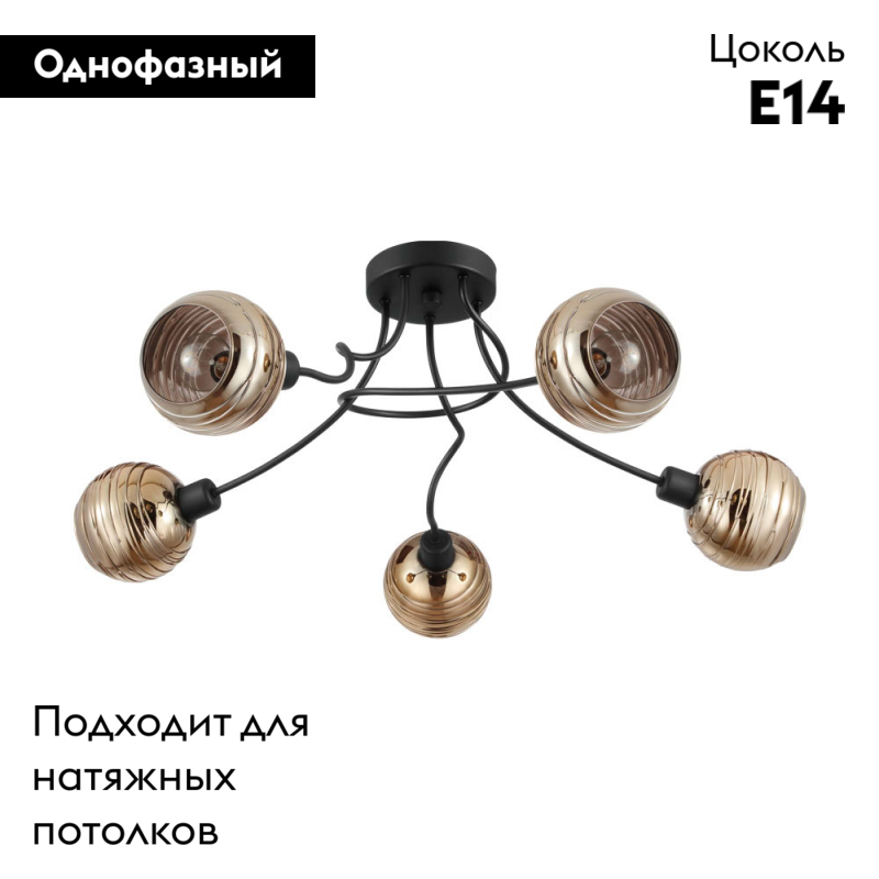 Потолочая люстра Eglo Creppo 39691 в #REGION_NAME_DECLINE_PP#