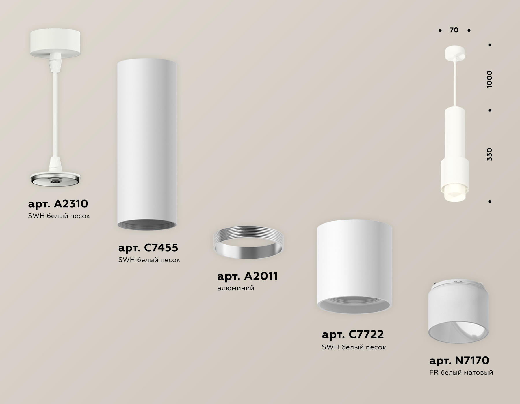 Подвесной светильник Ambrella Light Techno Spot XP7722010 (A2310, C7455, A2011, C7722, N7170) в Санкт-Петербурге