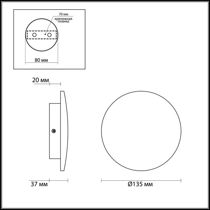 Настенный светодиодный светильник Odeon Light Eclissi 3871/6WL в Санкт-Петербурге