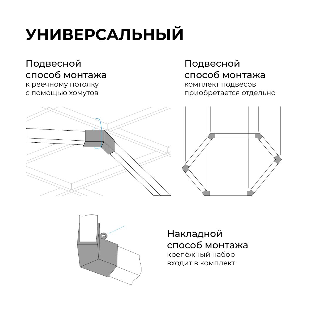Линейный накладной светильник Apeyron Net 30-21 в Санкт-Петербурге