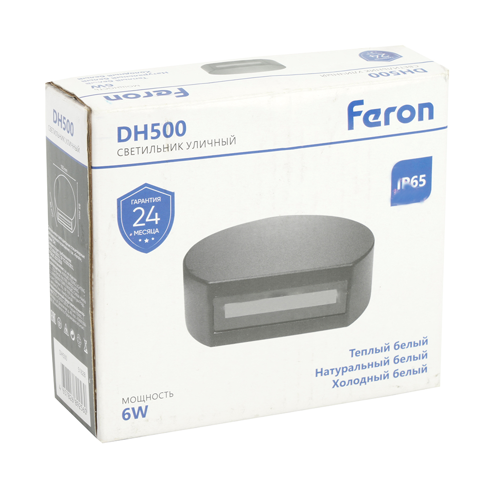 Уличный настенный светильник Feron Дели DH500, 6W, 55Lm, 3000/4000/6400К, черный в Санкт-Петербурге