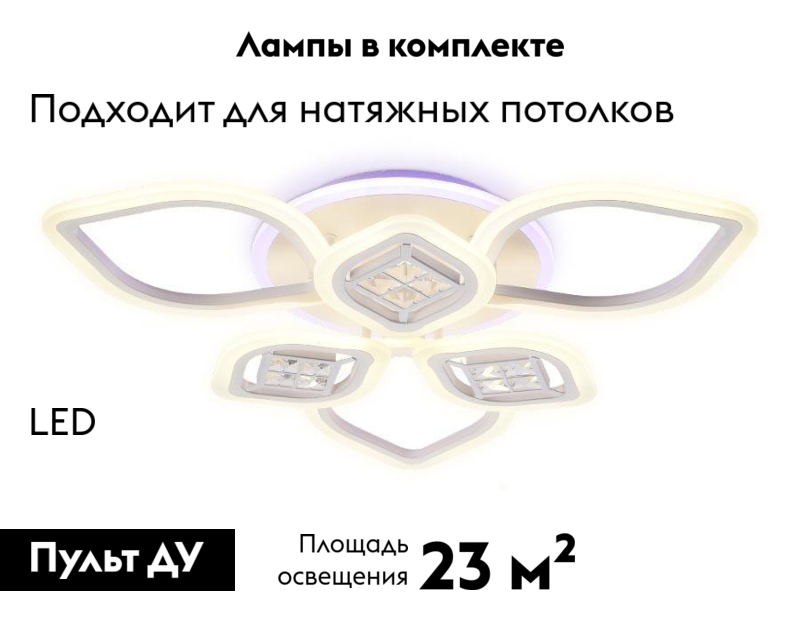 Потолочная светодиодная люстра Ambrella Light Acrylica Ice FA282 в Санкт-Петербурге