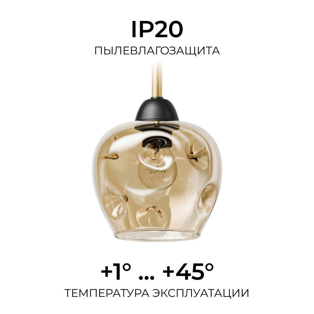 Подвесной светильник Apeyron Блум 16-205 в Санкт-Петербурге