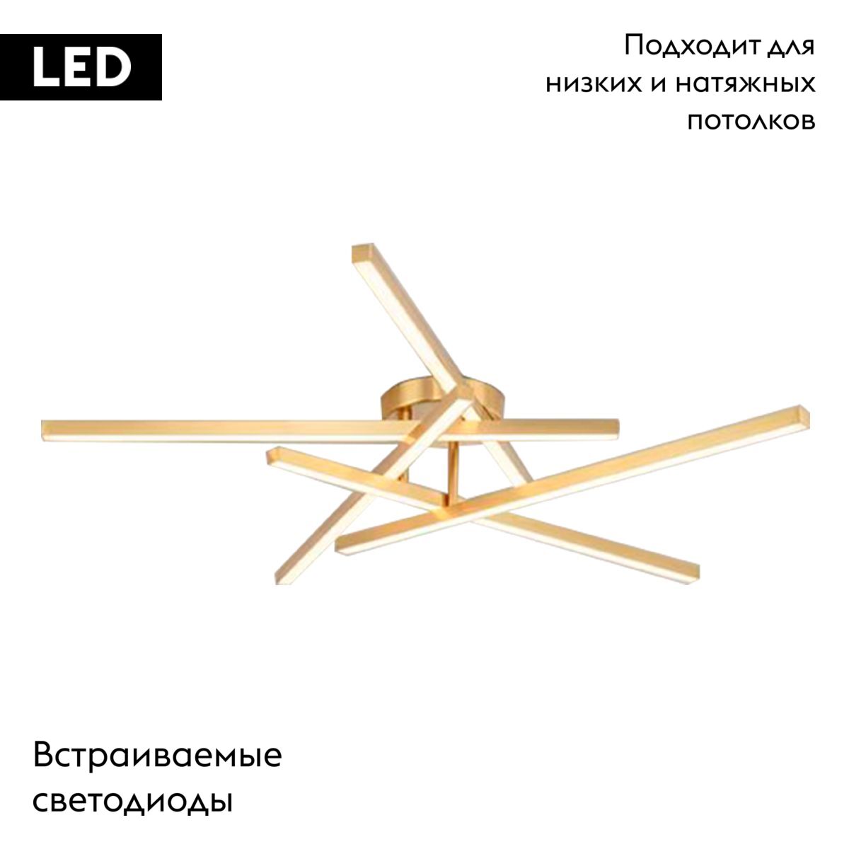 Потолочная люстра Lightstar Palla 739033 в Санкт-Петербурге
